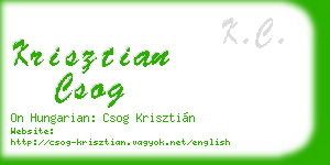 krisztian csog business card